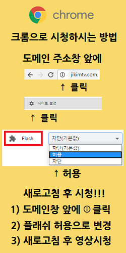 스포츠중계-지킴이티비-지킴이TV 토토사이트 스포츠티비닷컴