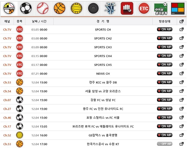 스포츠중계 스포츠tv 짱구티비-짱구TV 스포츠토토티비닷컴