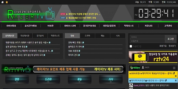 스포츠중계 스포츠tv 레이저티비-레이저TV 스포츠토토티비닷컴