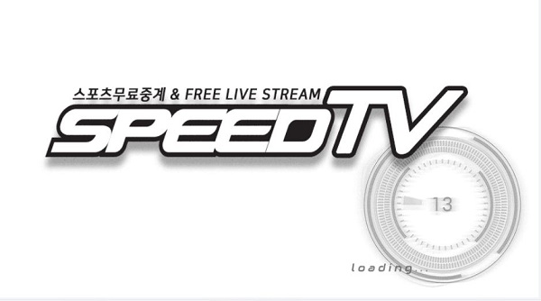 스포츠중계 스포츠tv 스피드티비-SPEEDTV 스포츠토토티비닷컴