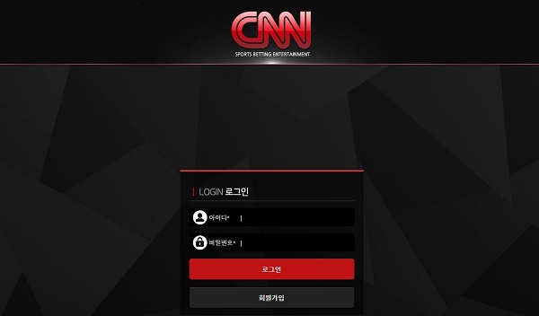 먹튀검증 먹튀 토토사이트 CNN 스포츠토토티비